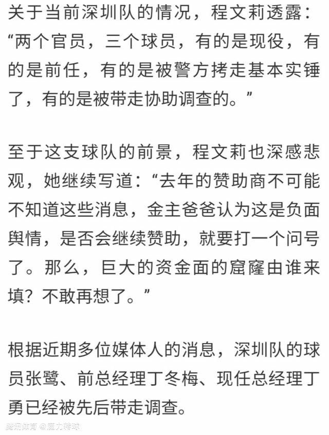 前瞻【铭星哨】西甲前瞻：赫罗纳VS阿拉维斯时间：2023-12-19 04:00赫罗纳上场联赛作客4-2击败了巴萨，最近10场赛事拿到了9胜1平的佳绩，近况值得肯定。